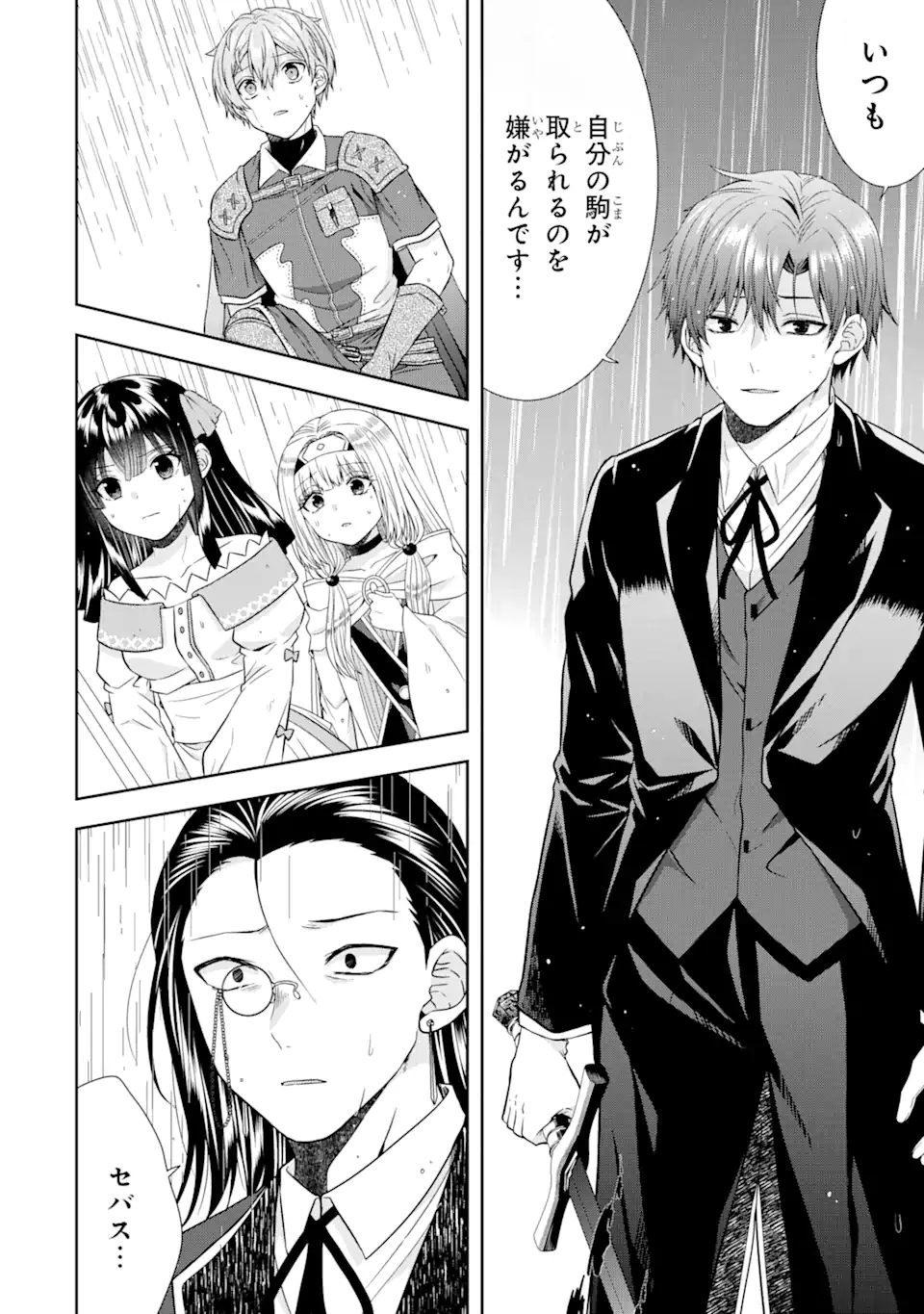 Tensei Ryoushu no Yuuryou Kaitaku: Zensei no Kioku o Ikashite White ni Tsutometara, Yuunou na Jinzai ga Atsumari Sugimashita (Manga) - Chapter 17.3 - Page 9